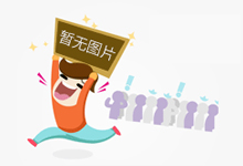 中央气象台:中东部大范围雨雪天气过程即将开启